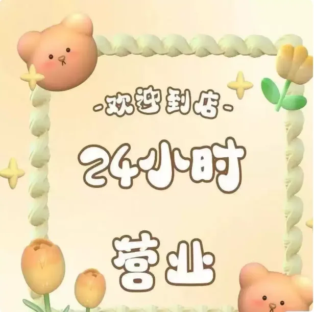 差价5元