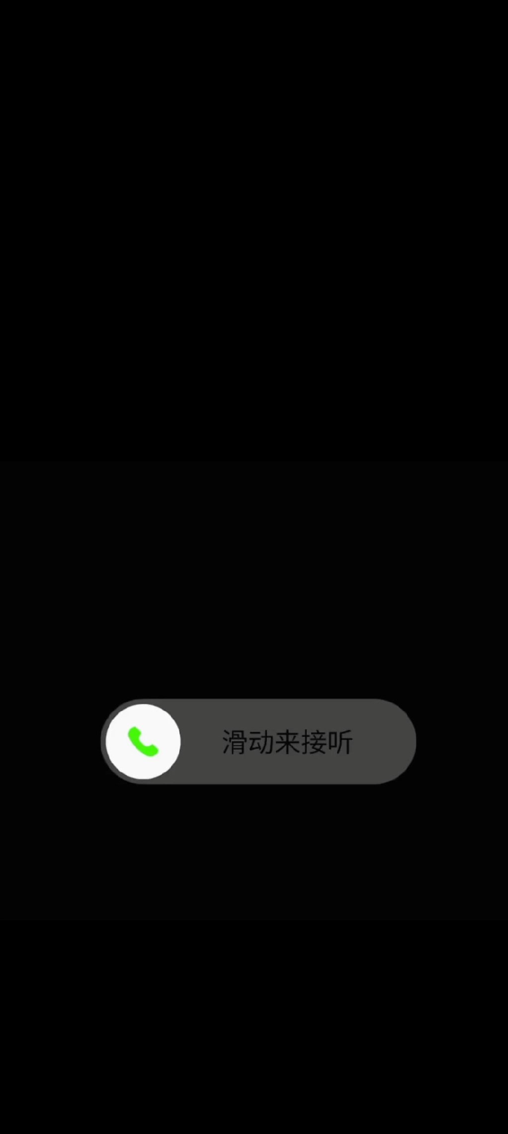 国内长呼版(原红测通)